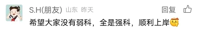 如何利用智能裁判数据提升篮球训练效果_1